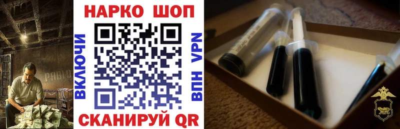 Купить закладку Чернушка Каннабис МЕТАМФЕТАМИН ГАШИШ Альфа ПВП АМФ