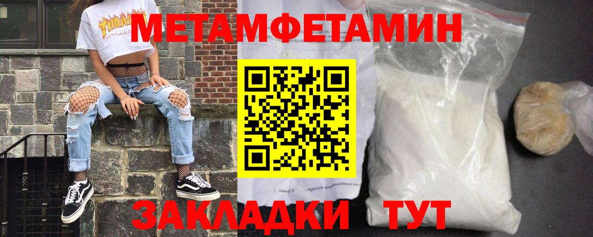 АМФЕТАМИН VHQ  Вход с VPN  Амфетамин  Чернушка 
