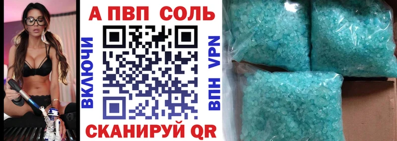 Alpha PVP VHQ Чернушка