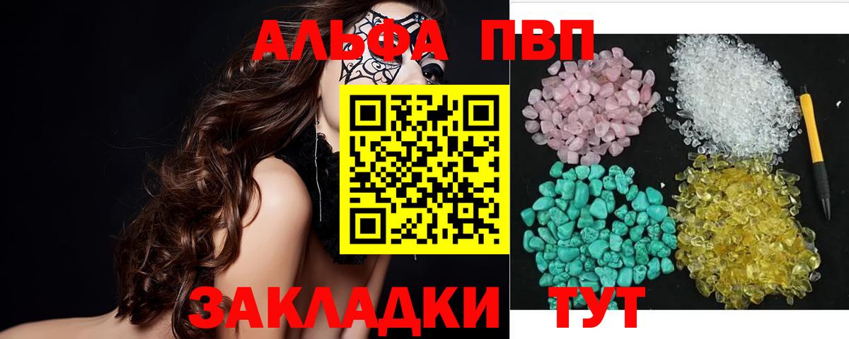 Чернушка  Конопля  ГАШ  Метамфетамин  Меф  МЕФ   ЭКСТАЗИ  Вход с VPN  COCAIN  MDMA 