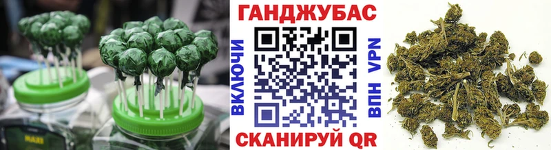 Еда ТГК марихуана Чернушка