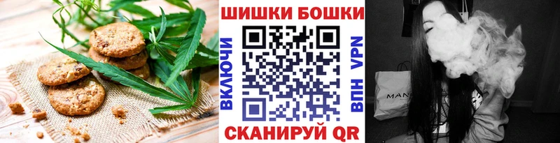 Еда ТГК конопля  Чернушка 