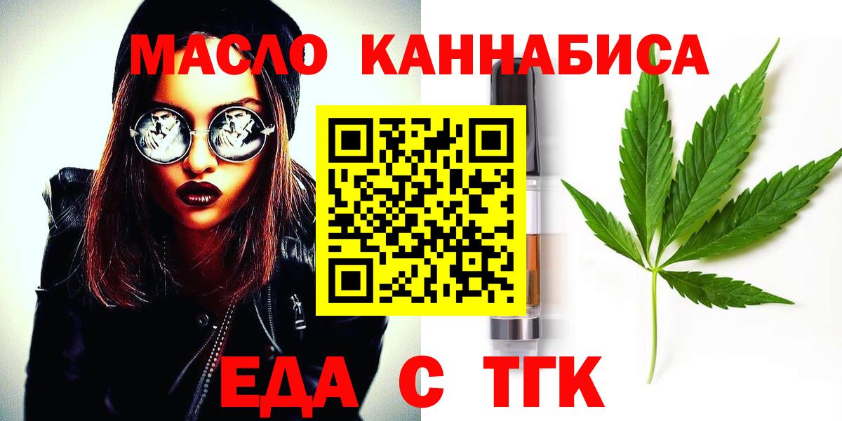 Canna-Cookies марихуана  Вход с VPN  Чернушка 