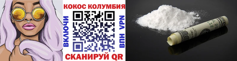 Cocaine Fish Scale Чернушка