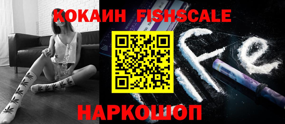 Кокаин Перу Чернушка