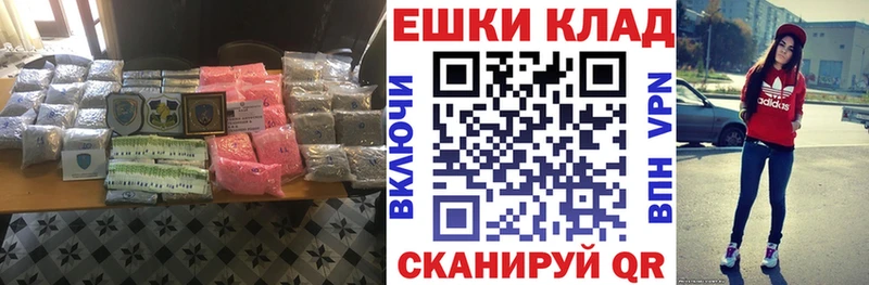 Ecstasy таблы  магазин  наркотиков  Чернушка 