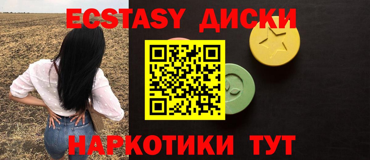 Ecstasy Punisher  Вход с VPN  наркотики  Экстази TESLA  Чернушка  Ecstasy 