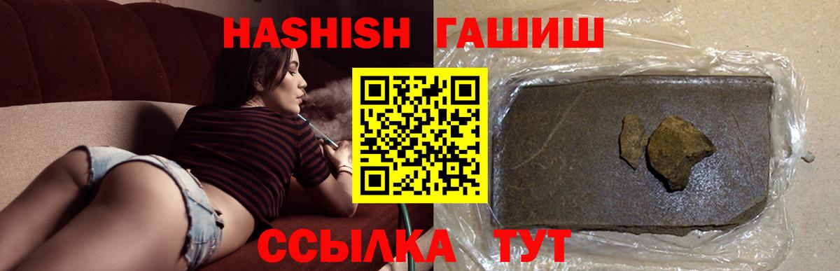 ГАШ Cannabis Чернушка