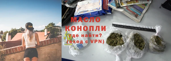 кокаин Арсеньев