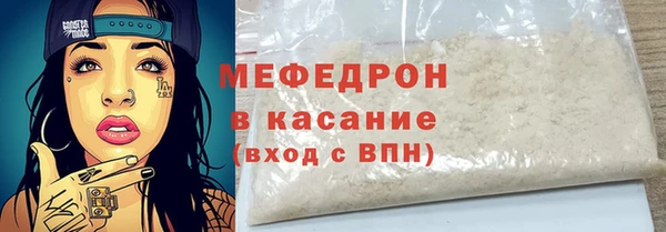 mdpv Алексин