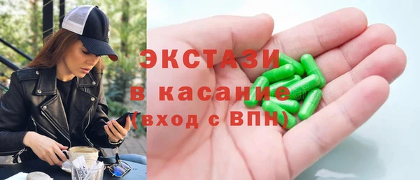 спайс Алексеевка