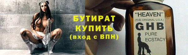 кокаин Арсеньев