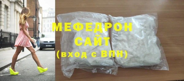 spice Армянск
