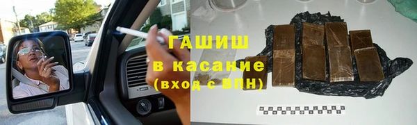 кокаин Арсеньев