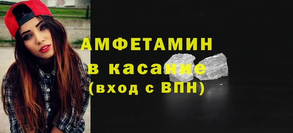 spice Армянск