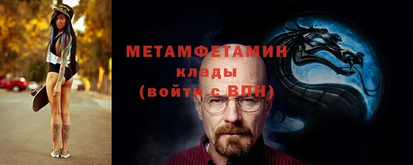 меф Аркадак