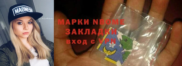 spice Армянск