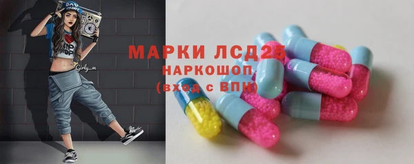 spice Армянск