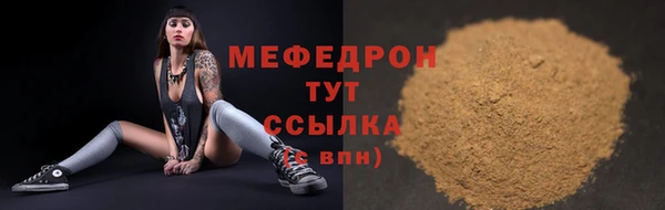 кокаин Арсеньев