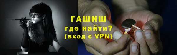 кокаин Арсеньев