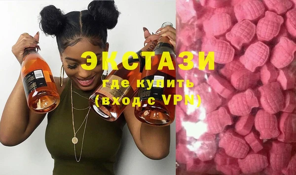 spice Армянск