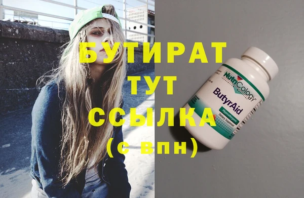 spice Армянск