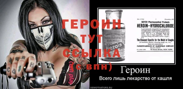 меф Аркадак