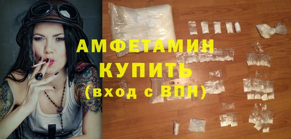 spice Армянск