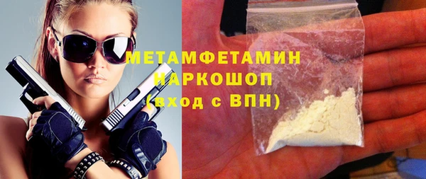 spice Армянск