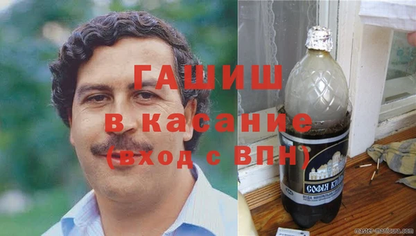 кокаин Арсеньев