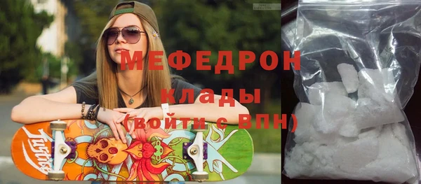 spice Армянск