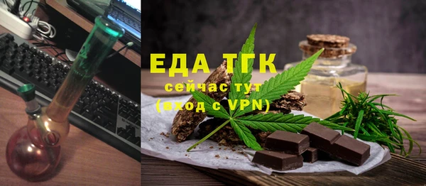 spice Армянск