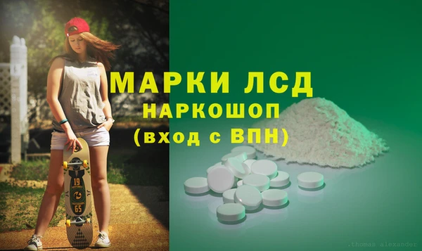 кокаин Арсеньев