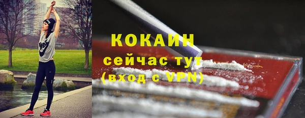 спайс Алексеевка