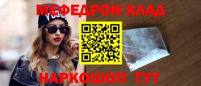амф Малгобек