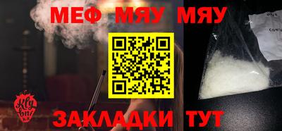 тгк Мариинск