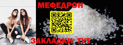 мефедрон мука Малоярославец