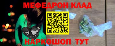 тгк Мариинск