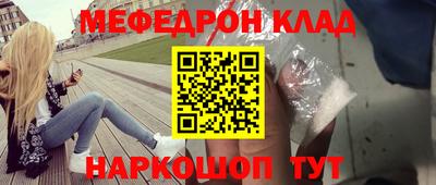синтетический гашиш Ефремов