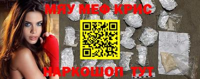 тгк Мариинск