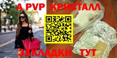 тгк Мариинск