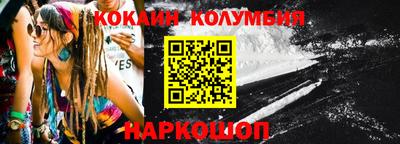 амф Малгобек