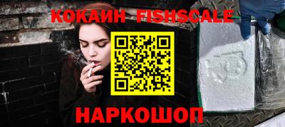амф Малгобек