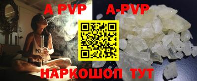тгк Мариинск