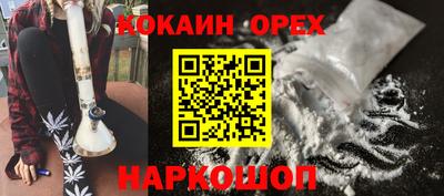 мет Железногорск