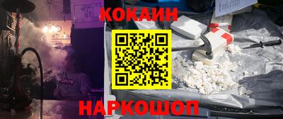 мефедрон мука Малоярославец