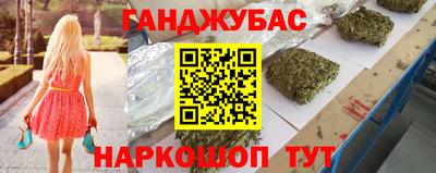 амф Малгобек