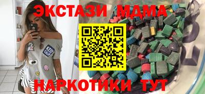 мефедрон мука Малоярославец