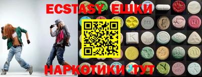 амф Малгобек