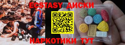 тгк Мариинск